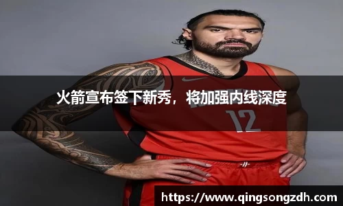 九游会J9