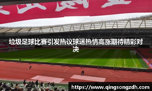 九游会J9