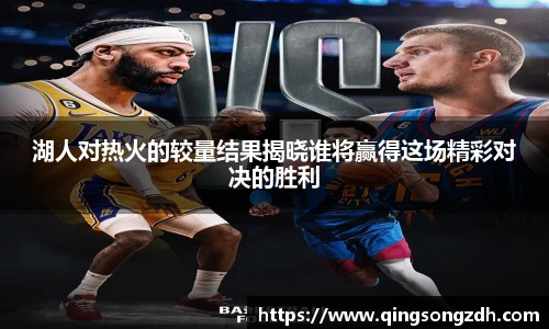 九游会J9