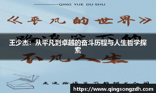 九游会