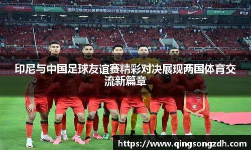 九游会J9