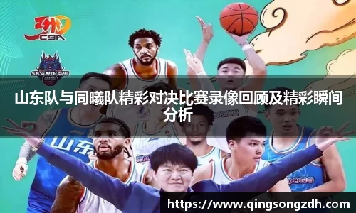 九游会J9