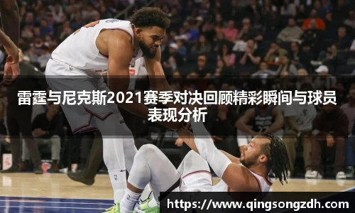 九游会