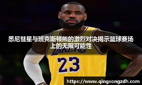 九游会J9