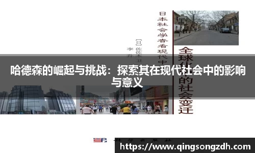 九游会J9