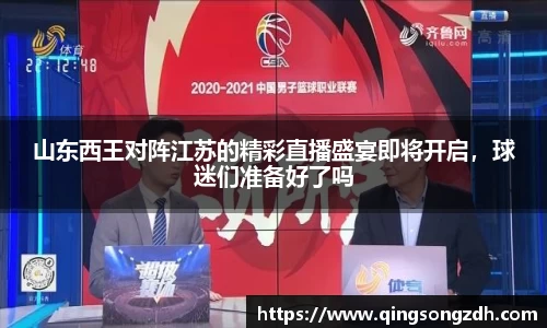 九游会