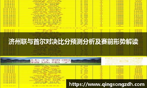 九游会