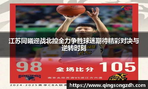 九游会