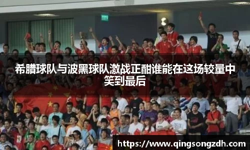 九游会