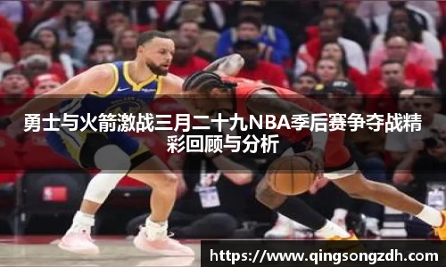 九游会