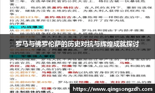 九游会