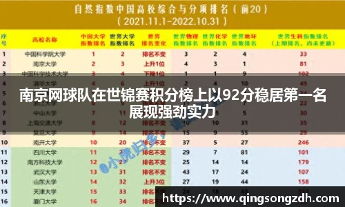 九游会(J9) - 真人游戏第一品牌