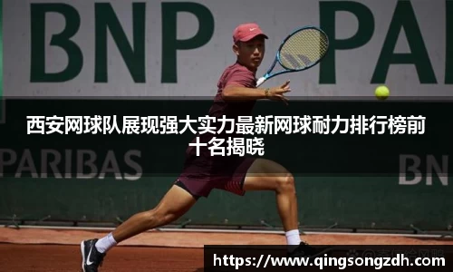 九游会(J9) - 真人游戏第一品牌