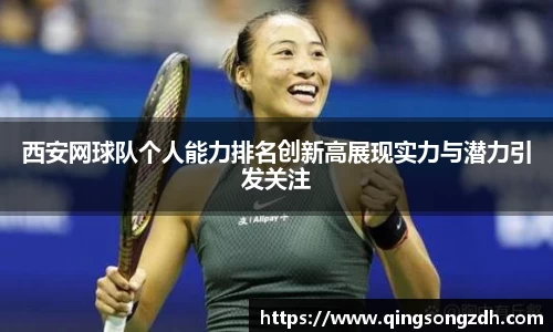 九游会J9真人游戏