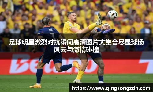 九游会(J9) - 真人游戏第一品牌